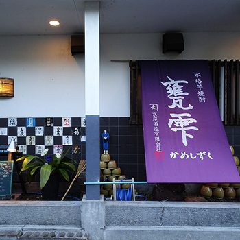 四季の味みどりや